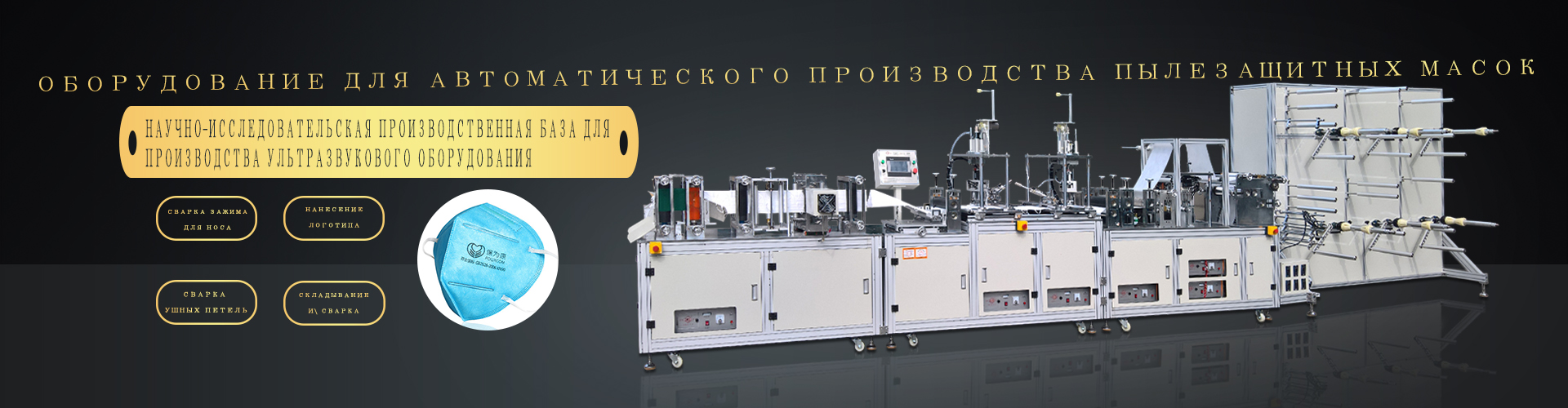 Dongguan Lihan Machinery Co.,Ltd